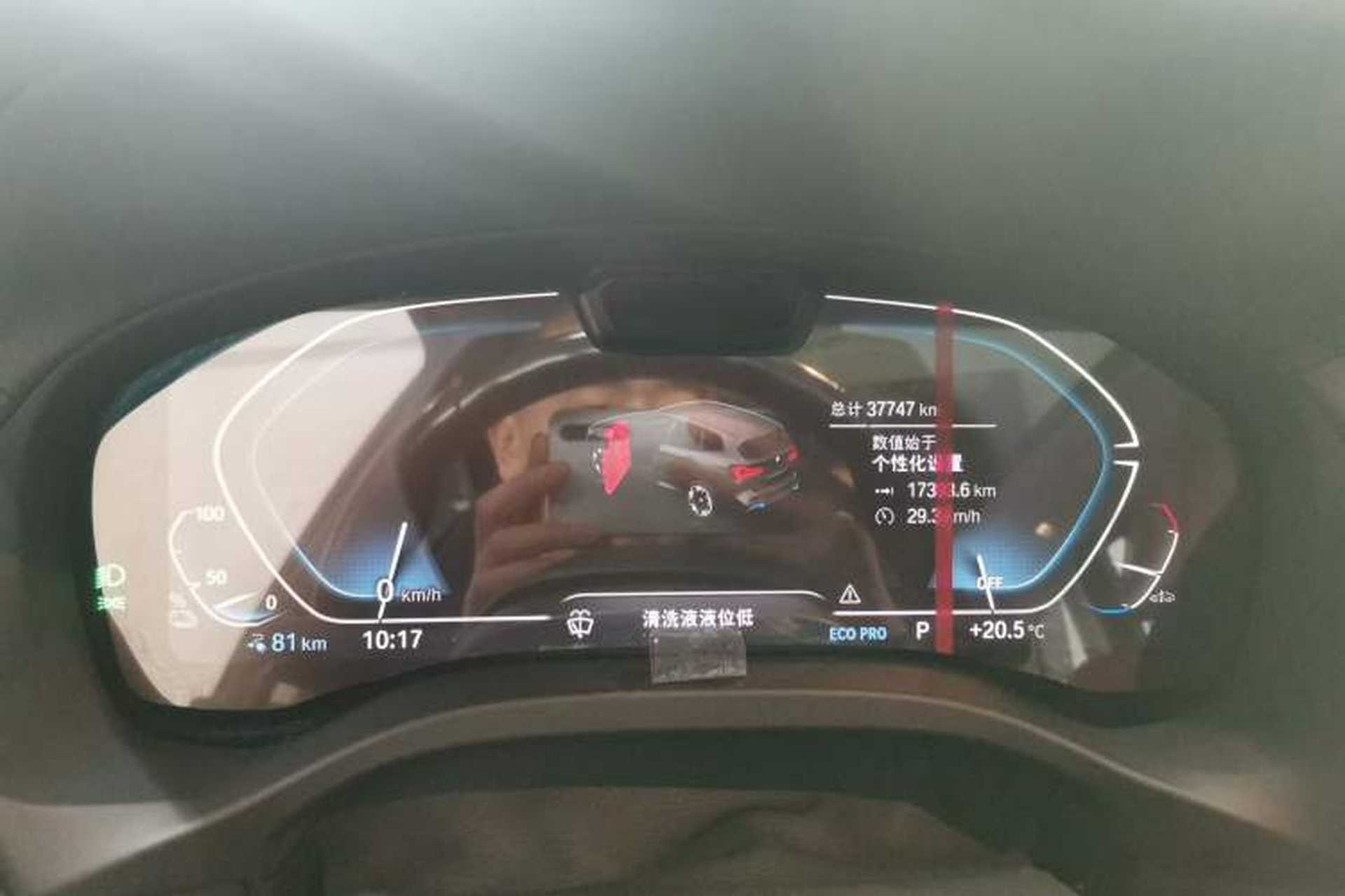Used BMW iX3 2022 Leading Type Instrument Cluster