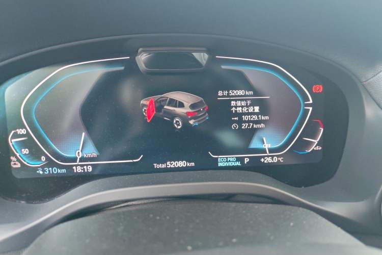 Used BMW iX3 2022 Updated Leading Type Instrument Cluster
