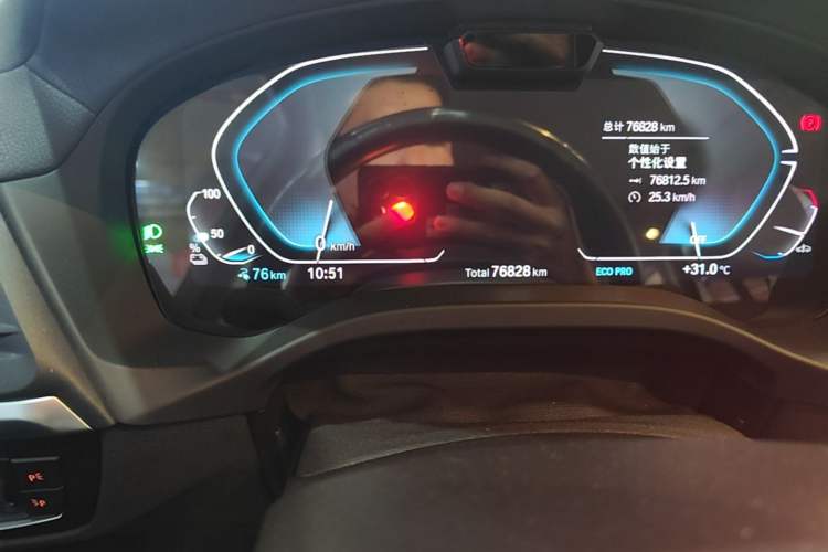 Used BMW iX3 2022 Leading Type Instrument Cluster