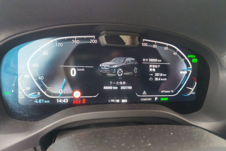 Used BMW iX3 2022 Updated Leading Version Instrument Cluster