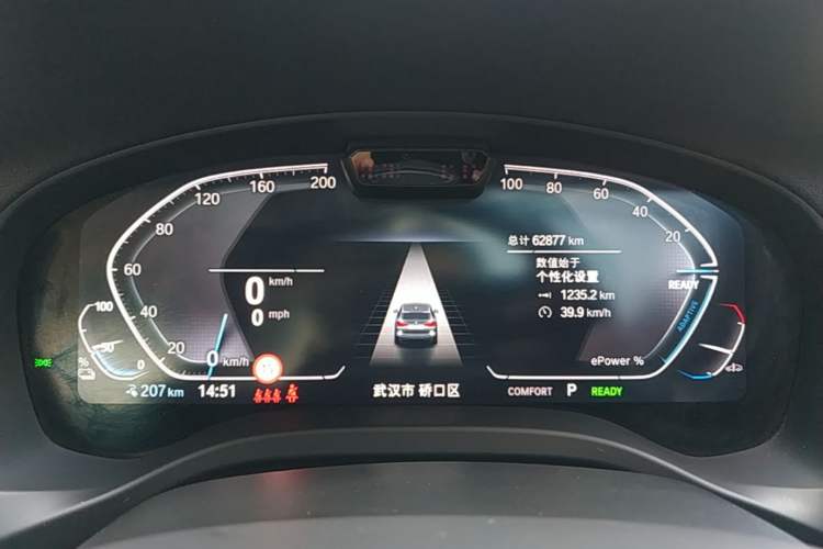 Used BMW iX3 2022 Updated Leading Version Instrument Cluster