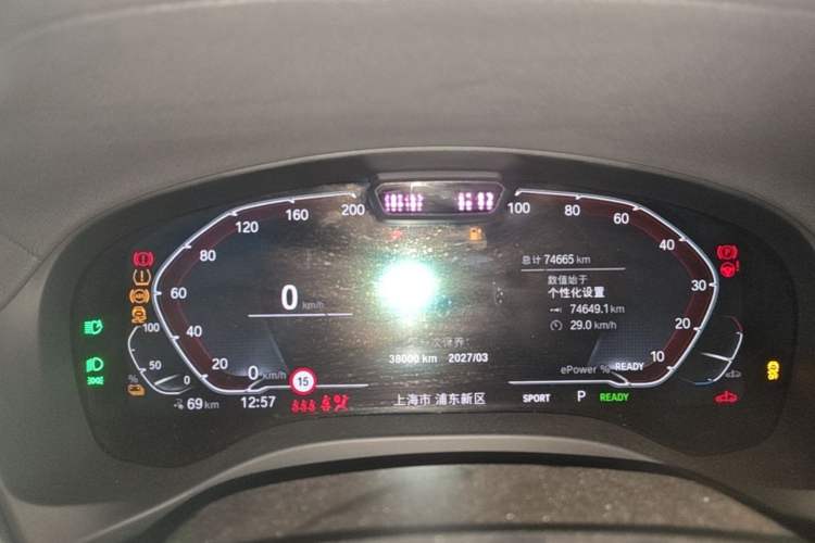 Used BMW iX3 2022 Leading Model Instrument Cluster