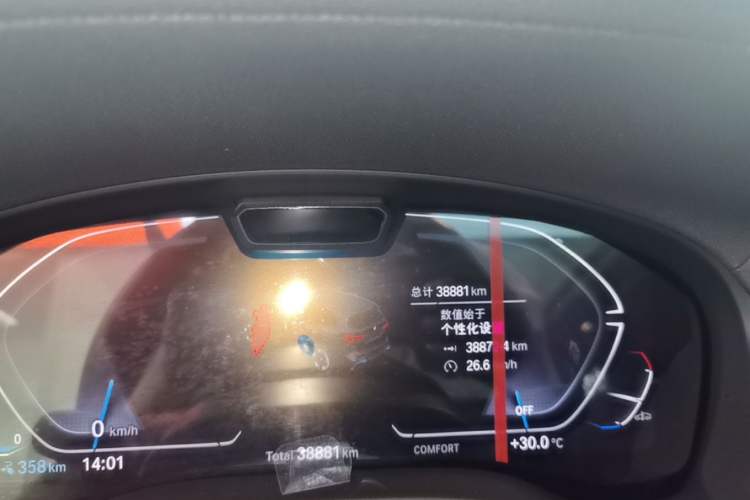 Used BMW iX3 2022 Updated Leading Version Instrument Cluster