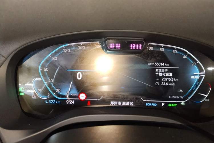 Used BMW iX3 2022 Updated Leading Version Instrument Cluster