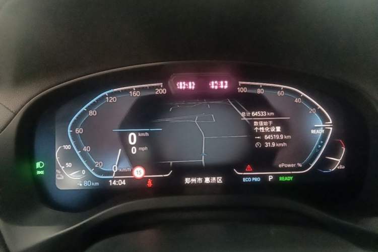 Used BMW iX3 2022 Updated Leading Version Instrument Cluster