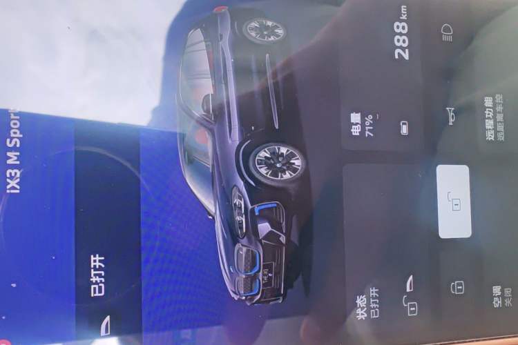 Used BMW iX3 2022 Leading Type Interior 1