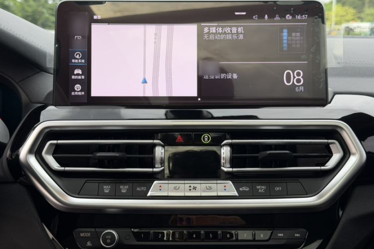 Used BMW iX3 2022 Updated Leading Version Interior 7