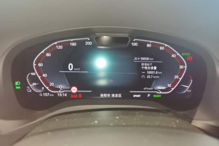 Used BMW iX3 2022 Leading Model Odometer Close Up