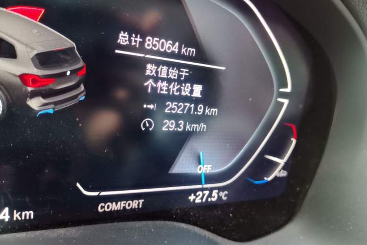 Used BMW iX3 2022 Leading Type Odometer Close Up