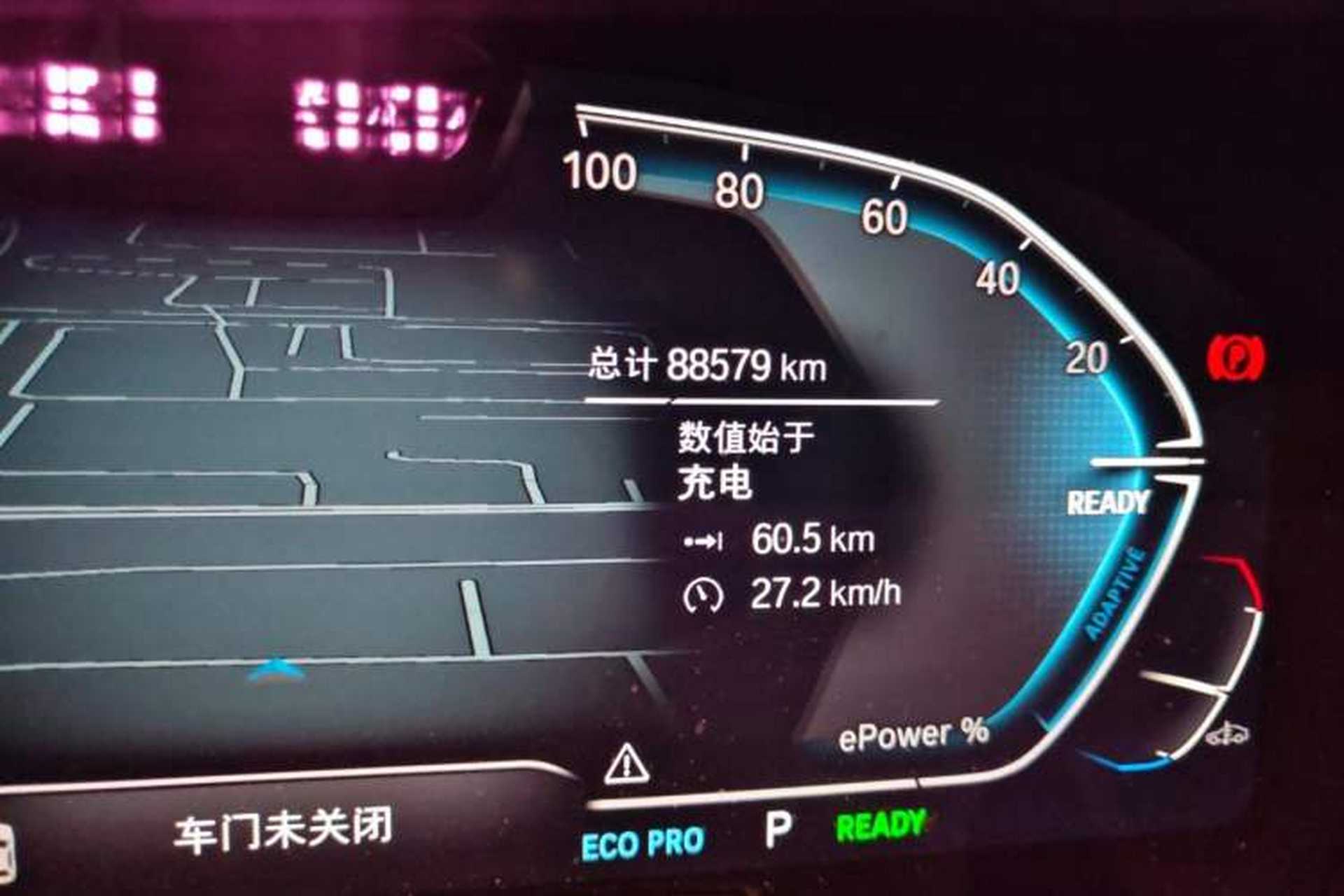 Used BMW iX3 2022 Leading Type Odometer Close Up