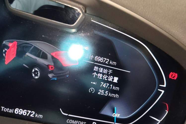 Used BMW iX3 2022 Leading Model Odometer Close Up