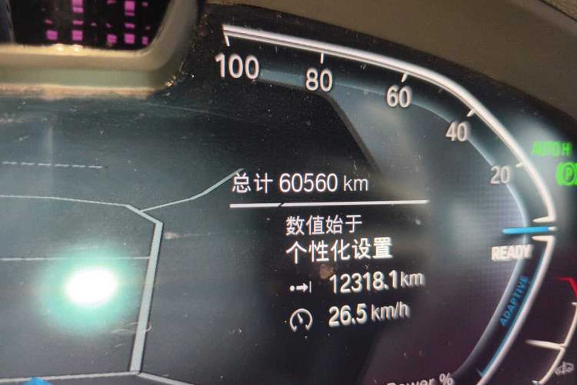 Used BMW iX3 2022 Leading Model Odometer Close Up
