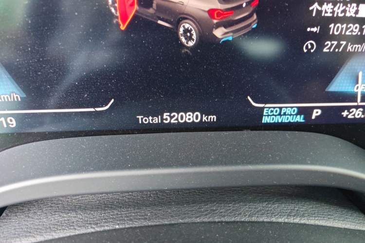Used BMW iX3 2022 Updated Leading Type Odometer Close Up