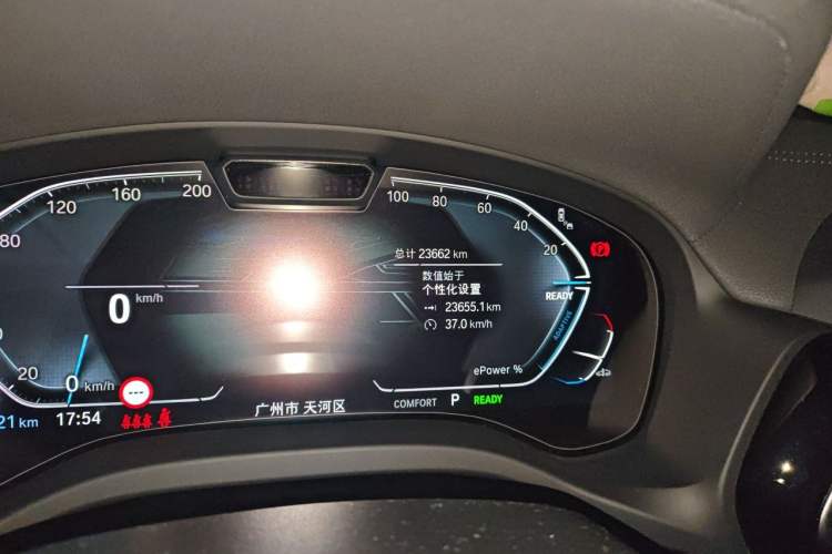 Used BMW iX3 2022 Updated Leading Version Odometer Close Up