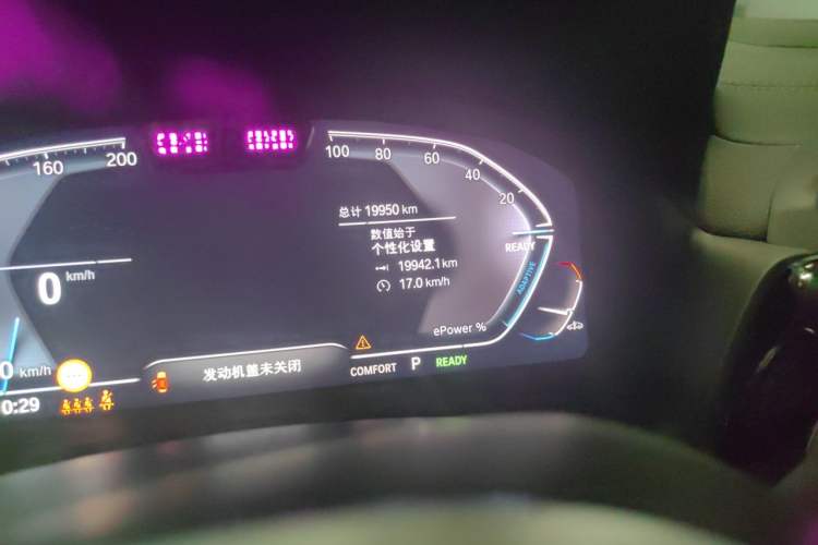 Used BMW iX3 2022 Updated Leading Version Odometer Close Up