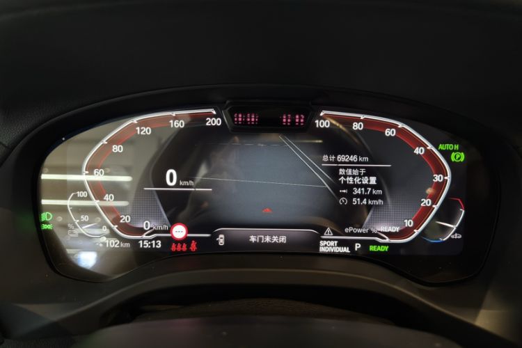 Used BMW iX3 2022 Leading Model Odometer Close Up