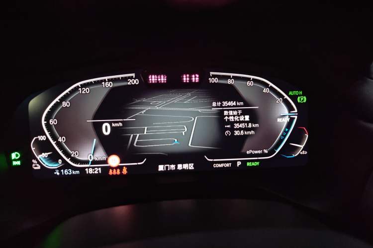 Used BMW iX3 2022 Leading Type Odometer Close Up