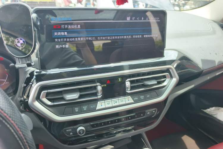 Used BMW iX3 2022 Leading Model Audio And AC Panel