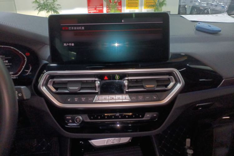 Used BMW iX3 2022 Leading Model Audio And AC Panel