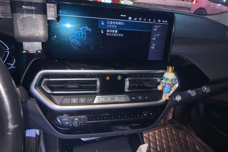 Used BMW iX3 2022 Leading Model Audio And AC Panel