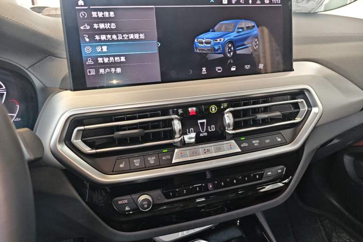 Used BMW iX3 2022 Leading Type Audio And AC Panel