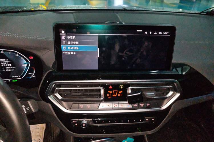 Used BMW iX3 2022 Leading Model Audio And AC Panel