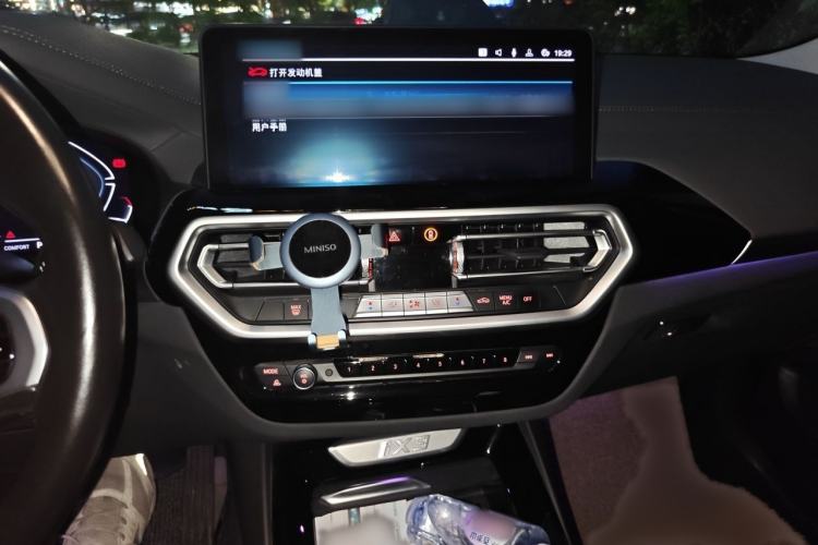 Used BMW iX3 2022 Leading Model Audio And AC Panel