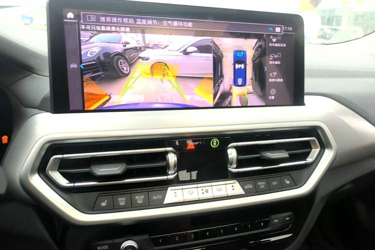 Used BMW iX3 2022 Leading Type Audio And AC Panel