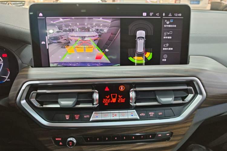 Used BMW iX3 2022 Leading Model Audio And AC Panel