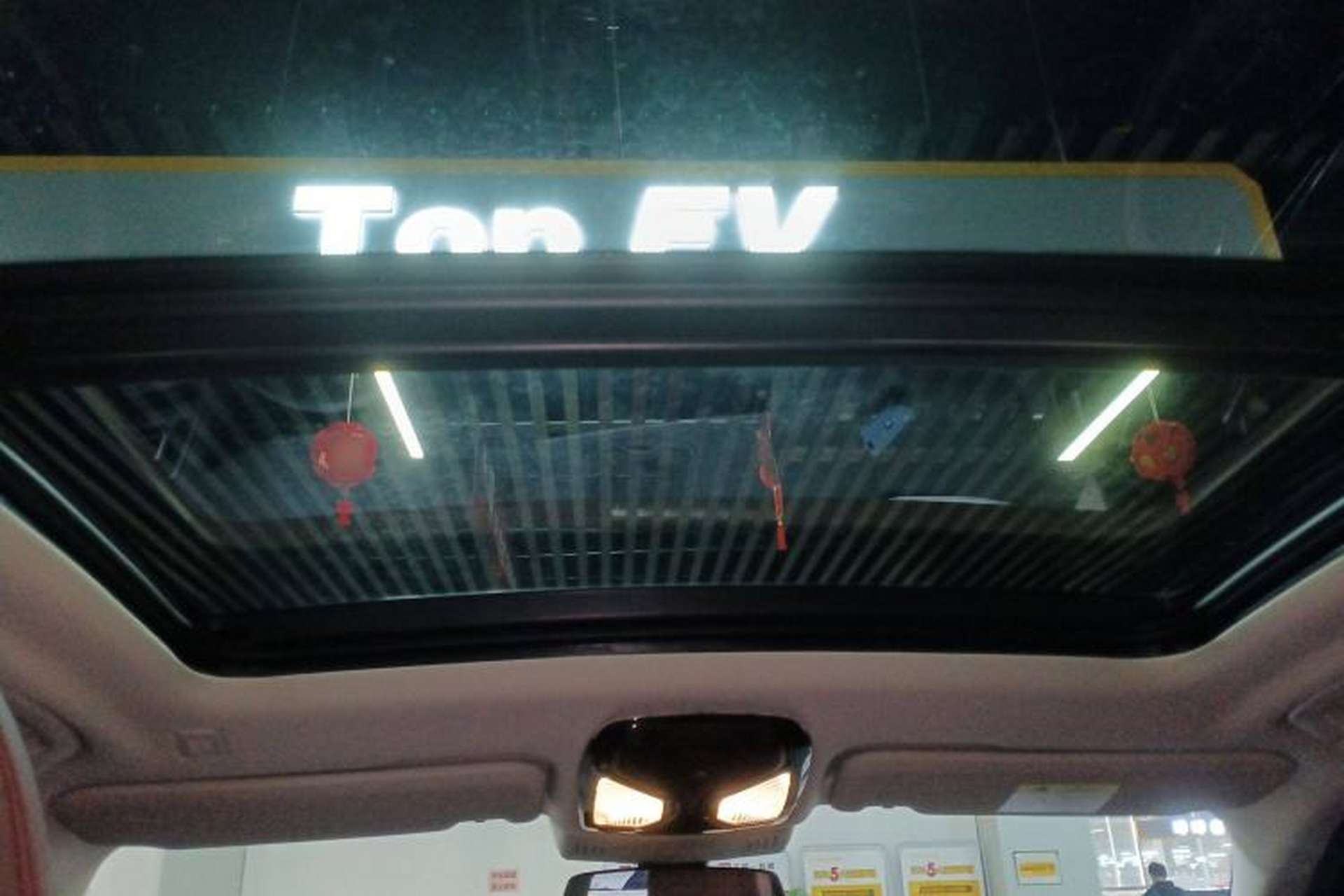 Used BMW iX3 2022 Leading Model Headliner