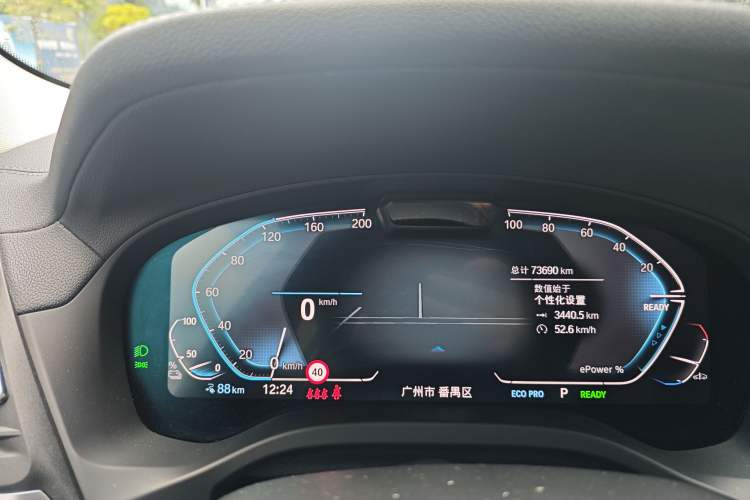 Used BMW iX3 2022 Leading Type Instrument Cluster