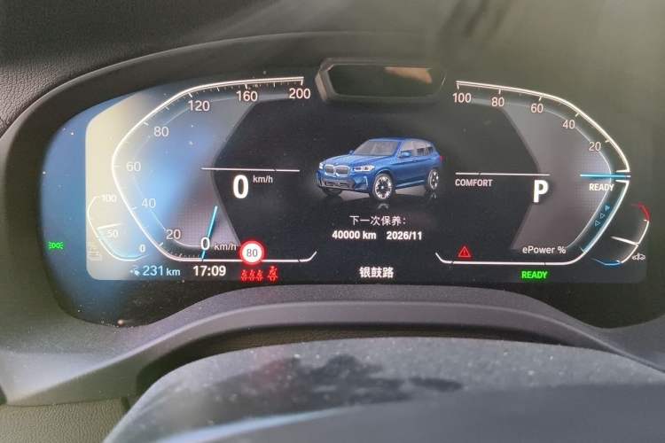 Used BMW iX3 2022 Leading Model Instrument Cluster