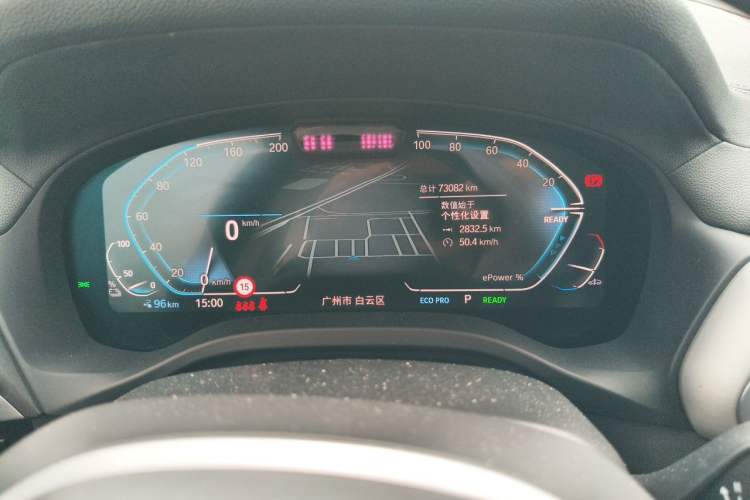 Used BMW iX3 2022 Leading Type Instrument Cluster