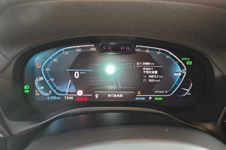Used BMW iX3 2022 Updated Leading Version Instrument Cluster