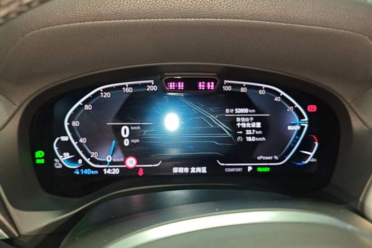 Used BMW iX3 2022 Leading Type Instrument Cluster