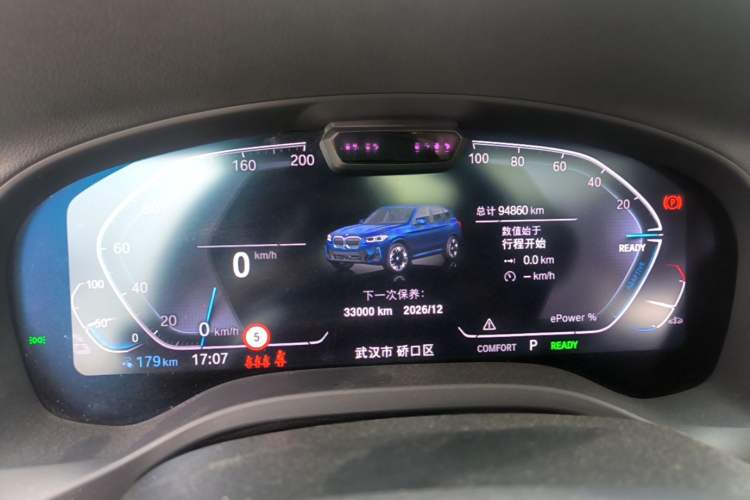 Used BMW iX3 2022 Leading Type Instrument Cluster