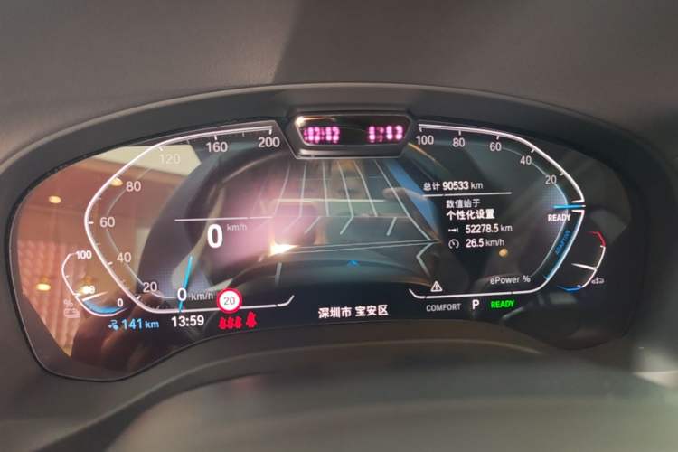 Used BMW iX3 2022 Leading Type Instrument Cluster
