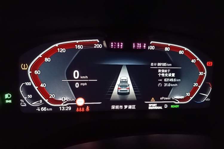 Used BMW iX3 2022 Leading Model Instrument Cluster