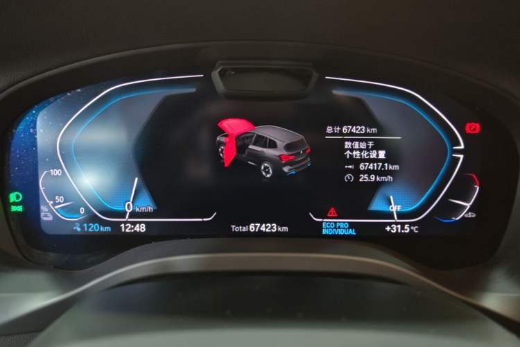 Used BMW iX3 2022 Leading Model Instrument Cluster
