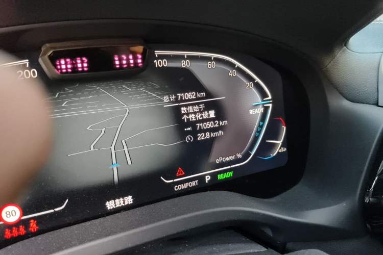 Used BMW iX3 2022 Leading Model Odometer Close Up
