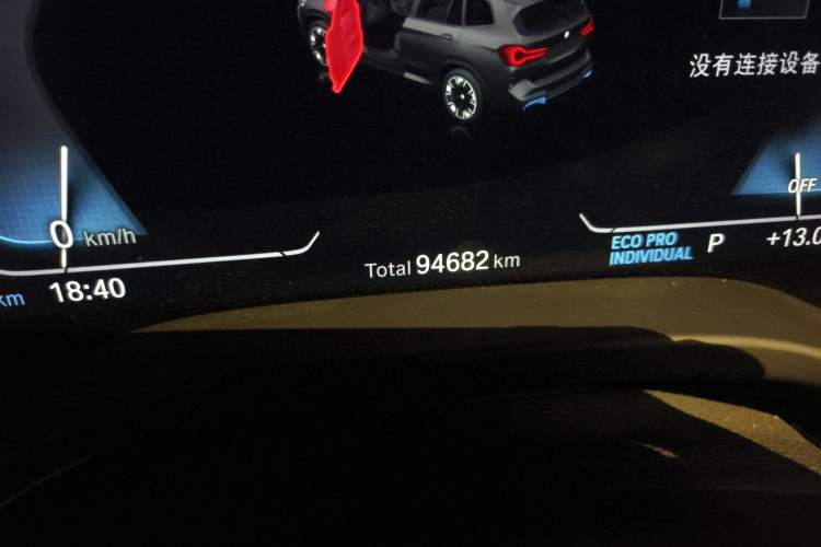 Used BMW iX3 2022 Leading Type Odometer Close Up