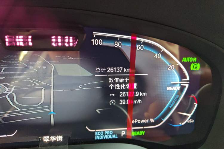 Used BMW iX3 2022 Updated Leading Type Odometer Close Up