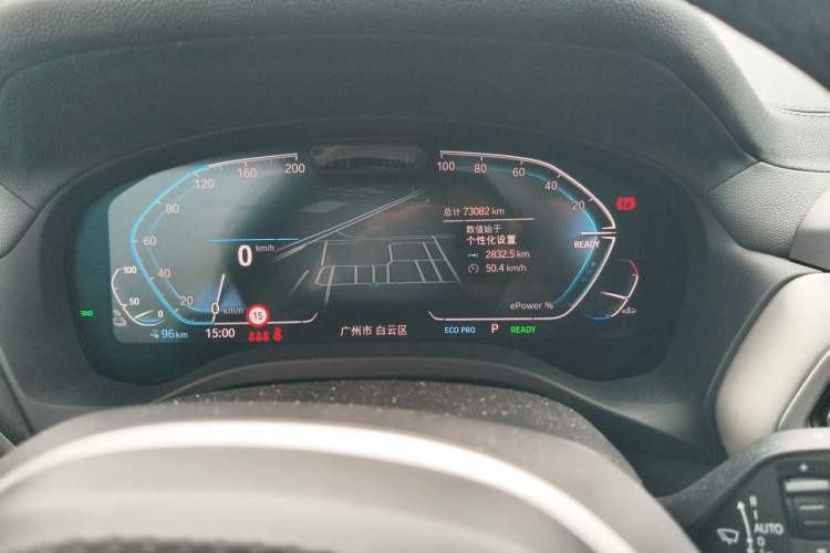 Used BMW iX3 2022 Leading Type Odometer Close Up