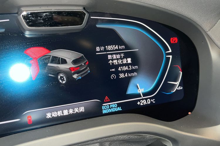 Used BMW iX3 2022 Updated Leading Version Odometer Close Up