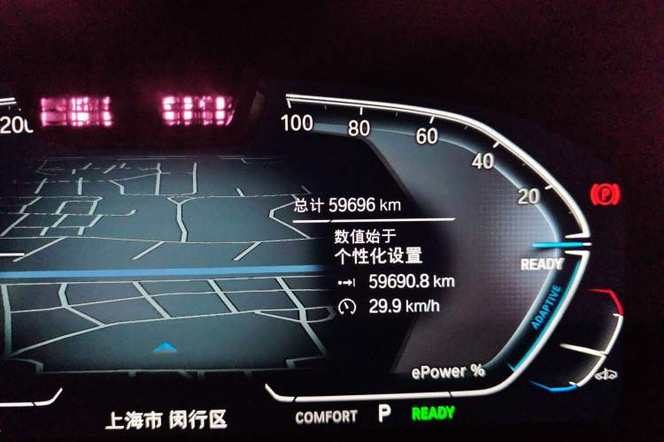 Used BMW iX3 2022 Leading Model Odometer Close Up
