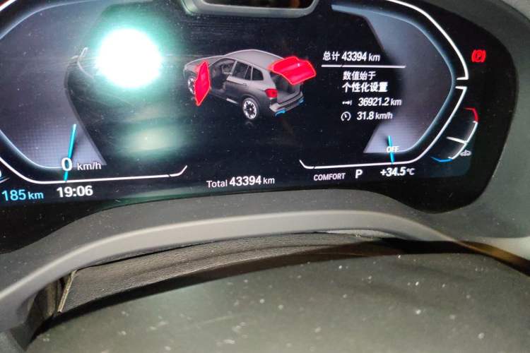 Used BMW iX3 2022 Leading Type Odometer Close Up