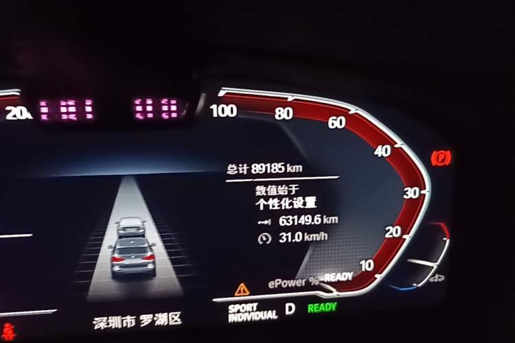 Used BMW iX3 2022 Leading Model Odometer Close Up