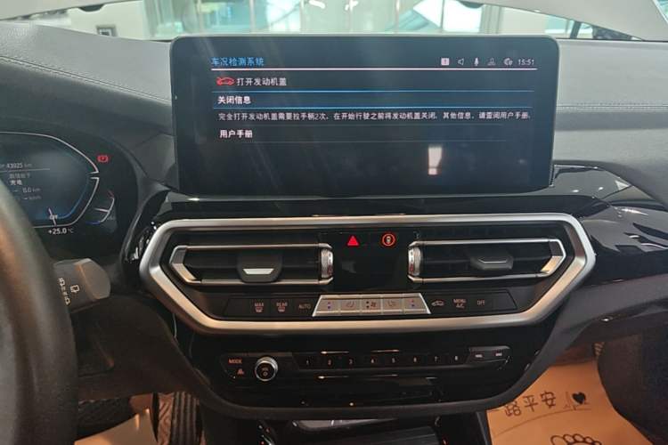Used BMW iX3 2022 Leading Model Audio And AC Panel