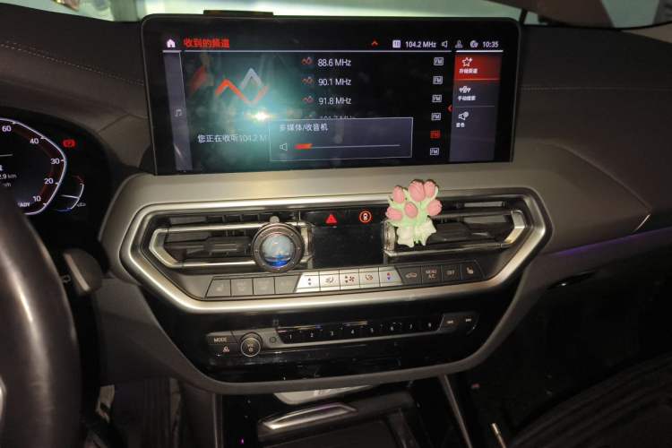 Used BMW iX3 2022 Leading Type Audio And AC Panel