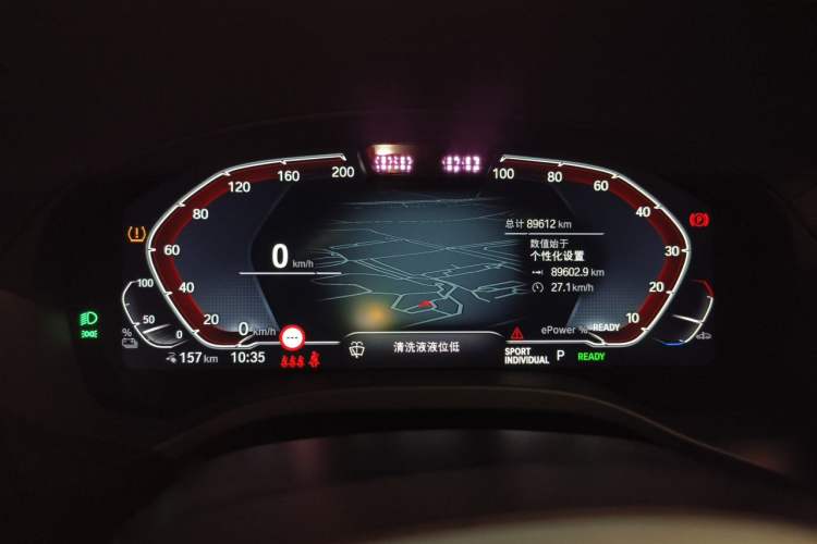 Used BMW iX3 2022 Leading Type Instrument Cluster